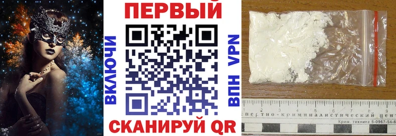 АМФ 97%  блэк спрут ТОР  Николаевск-на-Амуре 
