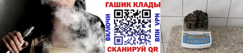 ГАШ Premium  Николаевск-на-Амуре 