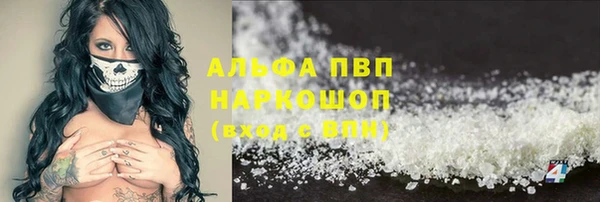 меф Алексин