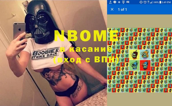 альфа пвп Алзамай