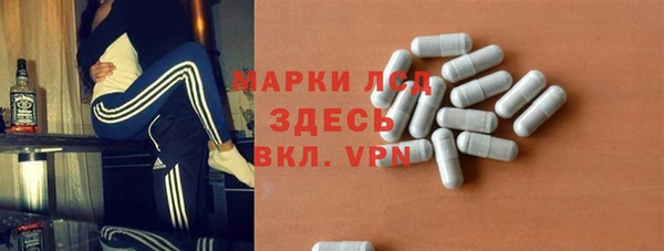 меф Алексин