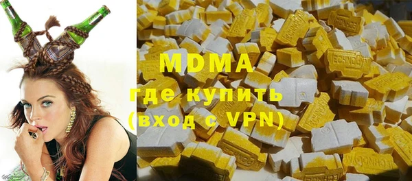 кокаин премиум Алексеевка