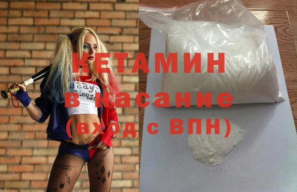кокаин премиум Алексеевка