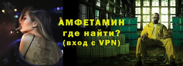 меф Алексин