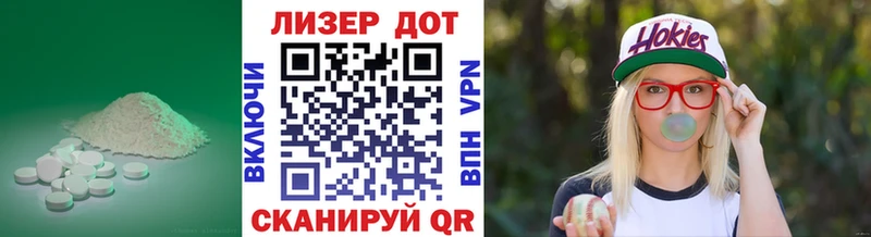 LSD-25 экстази ecstasy  Николаевск-на-Амуре 