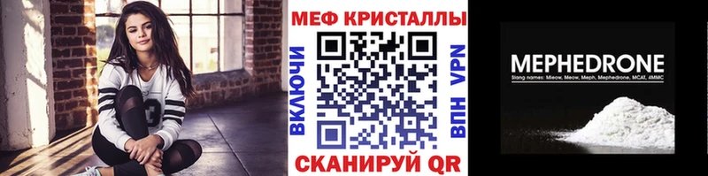 МЕФ 4 MMC  Николаевск-на-Амуре 