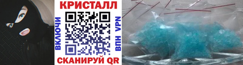 МЕТАМФЕТАМИН мет  купить  цена  Николаевск-на-Амуре 