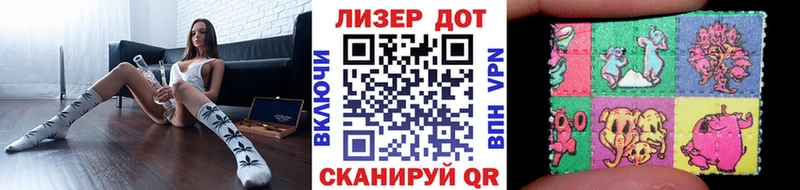 Марки 25I-NBOMe 1500мкг  что такое   Николаевск-на-Амуре 