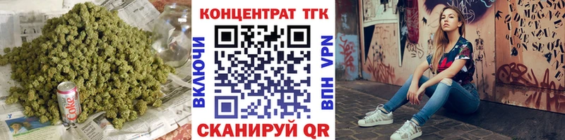 Дистиллят ТГК жижа  omg ссылки  Николаевск-на-Амуре 